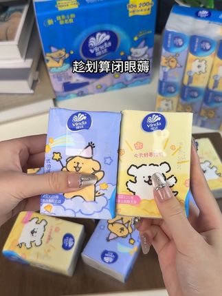 这个大小的维达线条小狗手帕纸,真的好可爱!plus大小的带着也刚好!#维达 #手帕纸 #出门必备 #开学#线条小狗