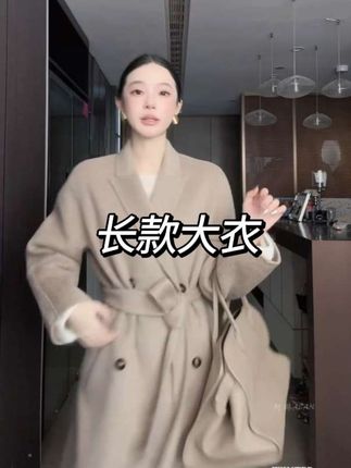 阿琳ALIN【栗境寻踪】狐狸绒手工羊毛大衣女秋冬双面呢外套#羊毛大衣 #时尚穿搭 #贵气感穿搭 #高级感穿搭 #大衣穿搭