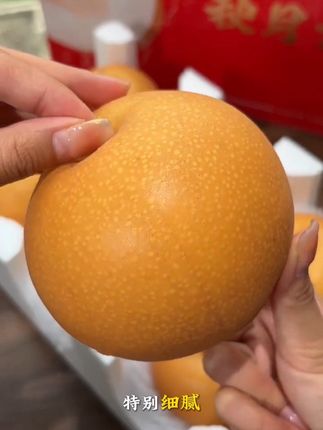 优质特产水果 #优质农产品 #新鲜采摘 #三农 #脆甜多汁