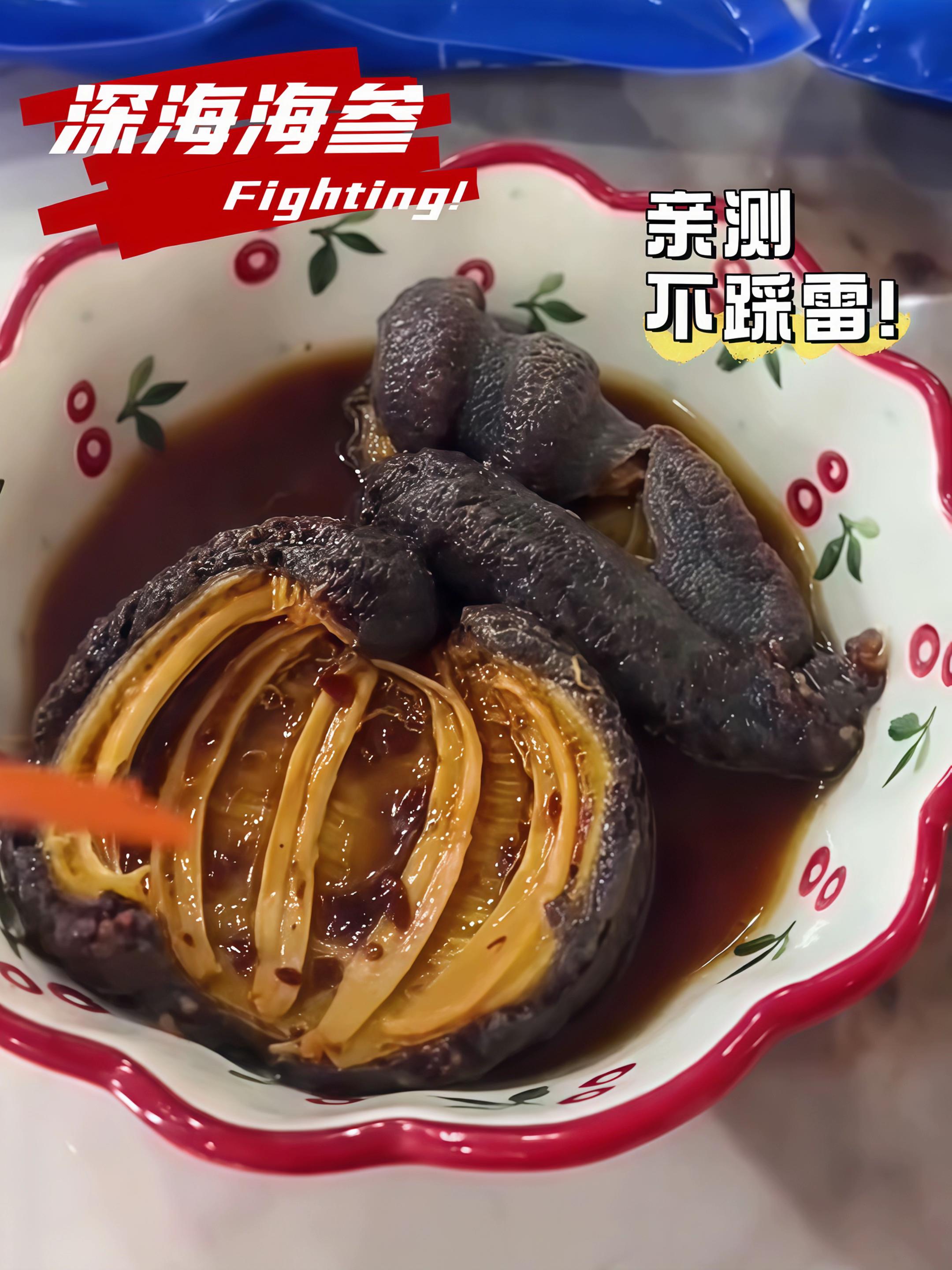 #好产品 #好产品一起分享 #好物推荐🔥 #好物测评 #闽南特色