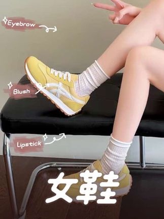 2025增高显瘦德训鞋女欧若风透气秋季轻便厚底阿甘鞋#女鞋推荐 #女鞋分享 #休闲 #百搭鞋子 #时尚