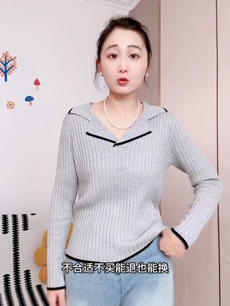 #洋气减龄 #大码女装 #遮肉显瘦 #洋气小衫 #打底衫女