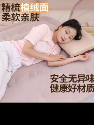 JEEP/吉普充气床垫户外露营野营帐篷睡垫打地铺自动便携气垫床#新科技 #强烈推荐 #好物推荐🔥 #酒店住宿