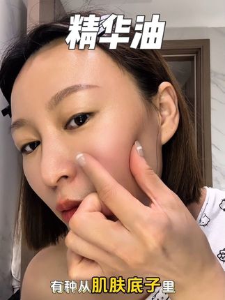 这才是真正的以油养肤#cemoy白池花精华油 #白池花精华油 #以油养肤