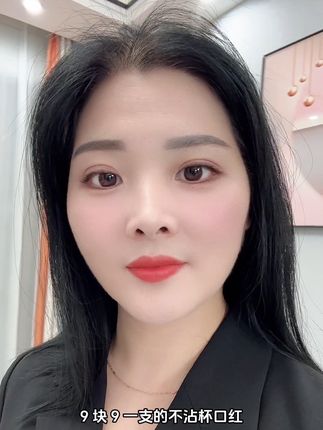 #口红 #口红试色 #不沾杯不掉色 #不沾杯口红 #不沾杯不掉色口红