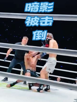 #ONE周五格斗夜126 #张沛勉vs博特略二番战 #刘梦阳vs暗影 #踢拳比赛 #刘梦阳@ONE冠军赛