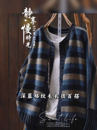#每天都要美美哒 #慵懒风穿搭 #时尚气质穿搭 #时髦穿搭 #谁穿谁好看