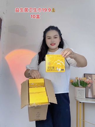 谁还当外面的大冤种啊,合下来19.9到手10盒的姨妈巾竟然被我找到了,还可以里面添加了植萃精华,对女生很友好,而且还是这种级别认证的,铝膜包装干净又卫生,它是这种超薄棉柔的,可以达到无感贴合,薄薄一片可真能吸啊!吸完清清爽爽,一点都不反渗量,量大姐妹也能闭眼入#卫生巾 #透气舒适