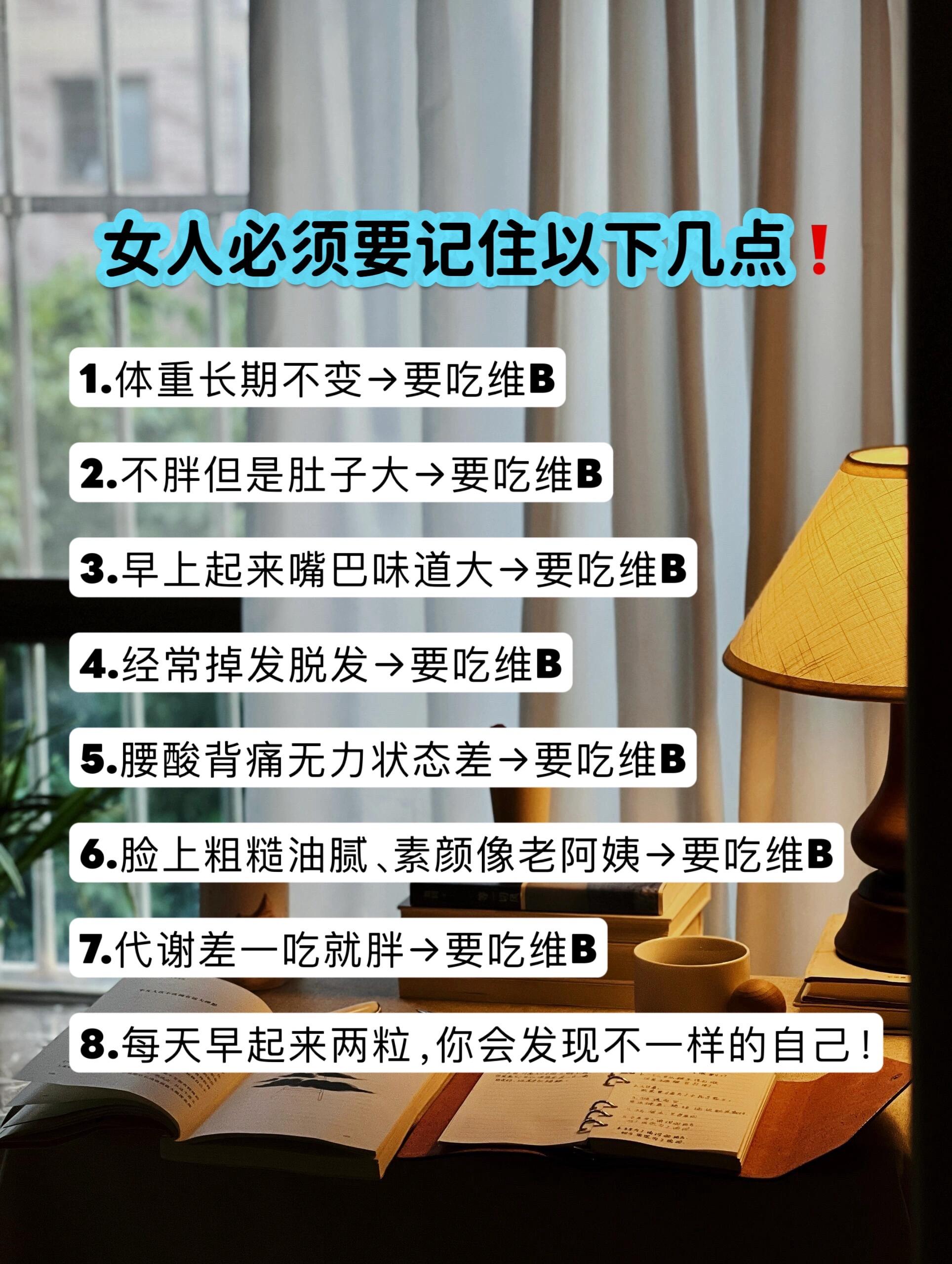 #让人悄悄变美的习惯 #女生必看 #做精致女人 #变美小技巧 #干货分享