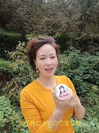 贞格格雪花膏,保湿补水#滋润,持久 @自娱自乐