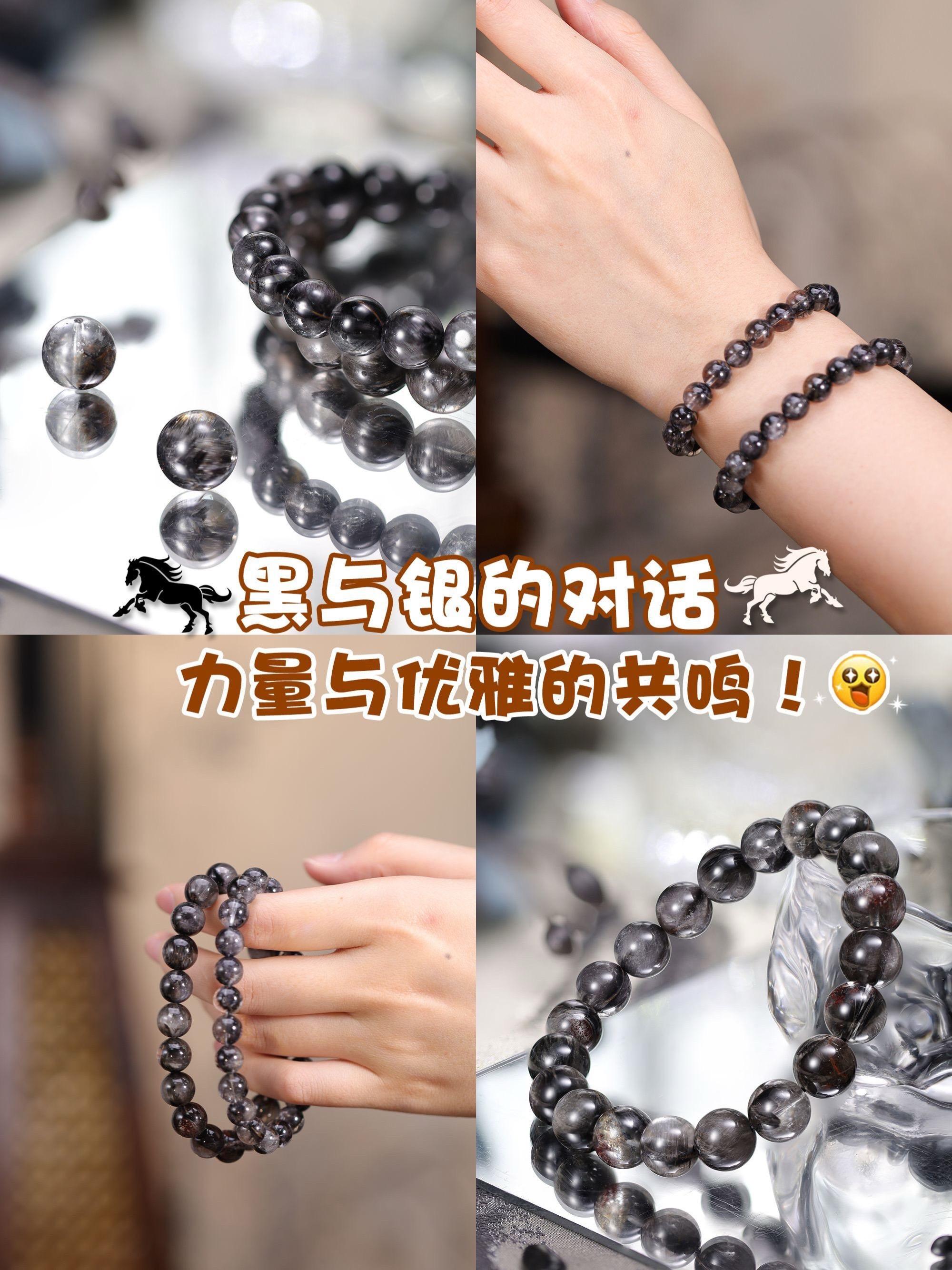 黑与银的对话 力量与优雅的共鸣!✅银黑双色 金属光泽 就像是专属的大熊猫骑士,满满的安全感 ✅光滑透亮 水润细腻 入手水润细腻,晶体干净,发丝明显,相互映衬 ✅高贵冷酷 耀眼迷人 坚固的黑底基质和千变万化的银丝交织闪烁 高冷得仿佛有些距离感,却又吸引着你的眼光 #水晶手串 #天然水晶 #小众珠宝 #礼物推荐女生 #礼物清单