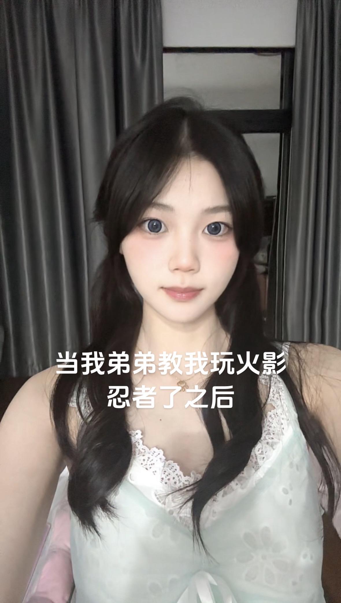 弟弟你还愿意教我玩火影忍者吗#内容太过真实 #火影忍者手游