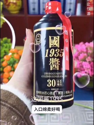 今天的福利名额不多,只有20单,抢完就恢复原价了,今天这价格低到让人难以置信,我们都是赠送了原厂的礼带,方便走亲访友,送人送礼,已经放到视频左下角小黄车了,有喜欢的抓紧去拍。#好酒推荐 #好喝不贵 #白酒推荐 #性价比好酒 #口粮酒推荐