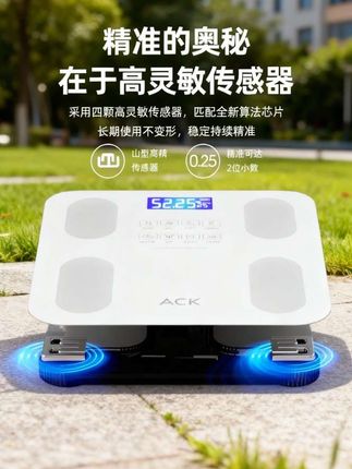 体脂秤家用#体脂秤 #体脂秤分享
