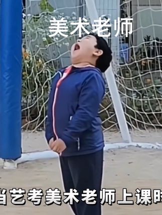 这就是我,一点都不吸收的烟火…… #美术生 #美术 #美术艺考