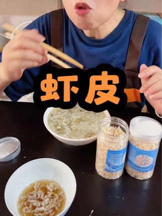 买三瓶更合算,新鲜无沙,活动价哦,大家拼个手速#虾皮 #太好吃了 #强烈推荐