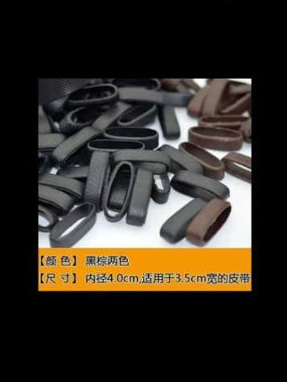 #皮带圈圈 #皮带 #好物推荐🔥 #圏圈 ##男士皮带