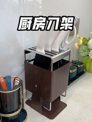 我觉得每家厨房都应该有这样一个可以沥水的旋转刀架#刀架#厨房旋转刀架