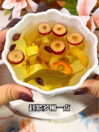 #猴头菇丁香茶 还有谁不知道?赶紧来试试!