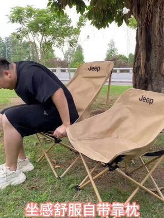 吉普月亮椅可靠可躺高靠背露营折叠椅便携钓鱼椅加厚椅 #折叠椅子 #便携式户外折叠椅 #躺椅午休折叠椅