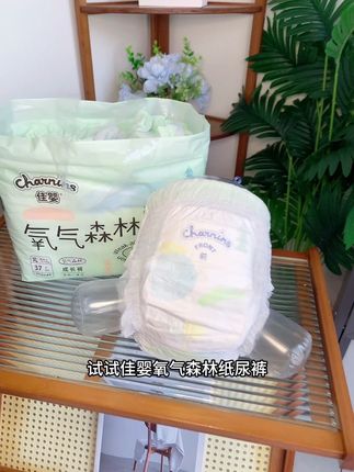 宝宝夏季薄款#纸尿裤 我家宝宝穿的是#佳婴氧气森林纸尿裤 轻薄不闷热,还巨能吸,现在买一送一,超划算!#拉拉 #便宜又好穿