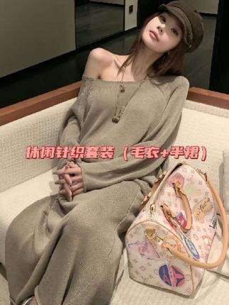 【daily舒适区】奶咖色休闲针织套装(毛衣+半裙)#显高显瘦穿搭 #慵懒风穿搭 #辣妹穿搭 #韩系穿搭 #时髦穿搭
