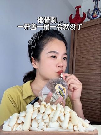 谁懂啊!一开盖完全停不下来⋯牛奶烤着吃,奶味更浓郁!!!高钙高蛋白,10斤 牛奶才出1斤烤酸鲜奶,配料表干净,不喜欢喝纯牛奶的可以吃这个,又好吃又补钙#烤鲜奶#吉米狼大叔烤鲜奶 #零食推荐 #吃货 #强烈推荐
