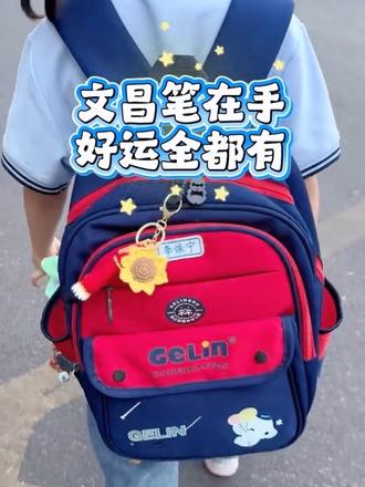亲手钩文昌笔!给中高考的TA仪式感拉满! DIY手工钩织材料包,为中高考考生准备的励志小礼物,亲手做更有心意,仪式感满满助力加油~#手工 #手工diy #礼物 #手工礼物在我眼里一直是最珍贵的
