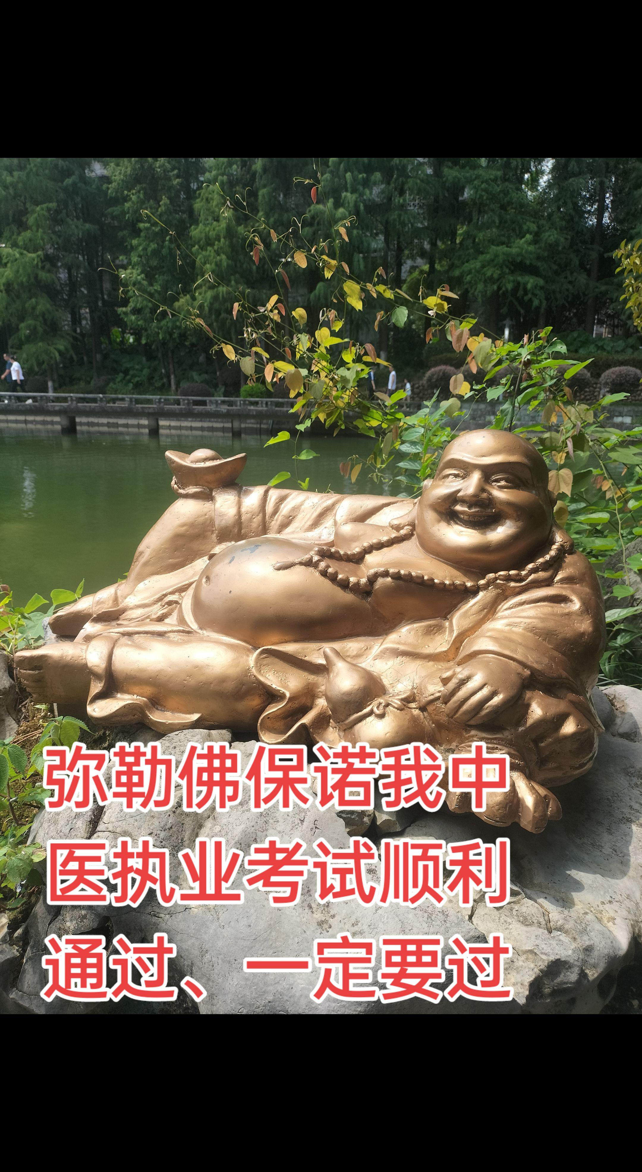 #今日热点 2025医考见者得运,通通过关
