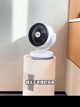 小米有品空气循环扇电风扇家用静音大风力2025款办公室台式小风扇#夏天必备神器 空气循环电风扇#降温神器