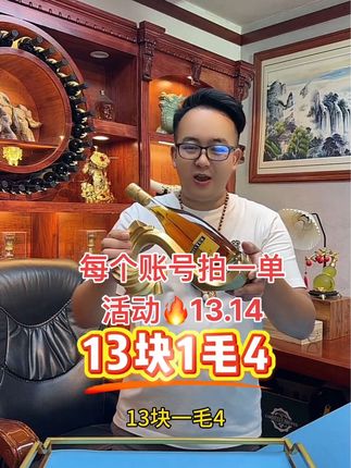 #白兰地 #高端大气 #酒水 #超便宜超划算 #微醺时刻