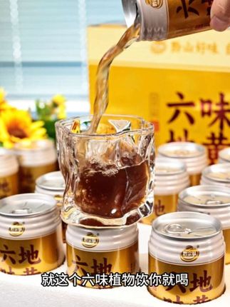 这才是兄弟们该喝的饮品#好喝不贵#喝就完了#男士必备#六味植物饮