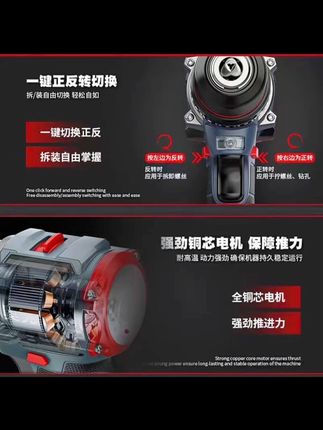 手电钻小钢炮电动螺丝刀充电式锂电纯铜无刷大功率三功能敲击挂钩#手电钻 #大功率手电钻 #手电钻推荐#充电式手电钻 #锂电手电钻