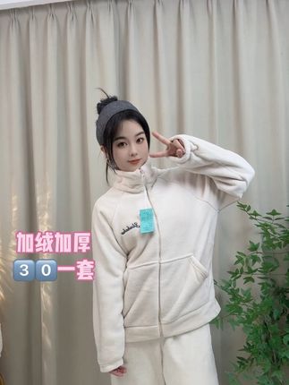 冬款加厚睡衣套装#加绒加厚 #换季清仓 #清仓