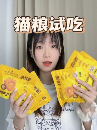蓝氏同集团品牌的羊毛,平均一包才一块多,赶紧薅!#蓝氏猫粮 #茁悦猫粮#猫粮推荐 #猫粮