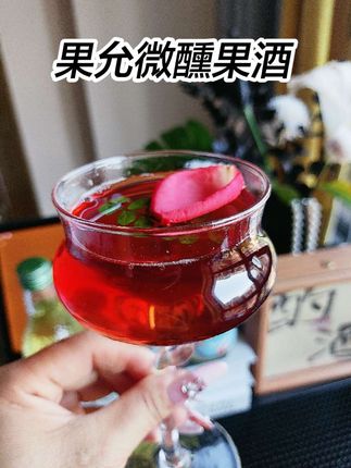 女生超爱的微醺小甜酒🍹 5度柔和细腻,不苦不辣,果香直接拉满!一次能尝到茉莉青提、海盐荔枝、蜜桃、樱桃四种口味,配料表也干干净净,还送两个好看杯子🥂 不管是女生睡前小酌助眠,还是和朋友聚会微醺都超适配~#微醺时刻 #仙女都在喝什么 #好喝到想天天喝 #果允 #果酒 快叫上姐妹尝鲜