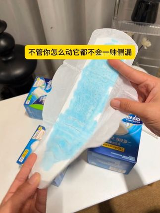 为数不多没塌房的卫生巾大品牌护舒宝,它家的液体卫生巾只要用过真的离不开了,现在尝鲜价,姐妹们赶紧薅回去体验一下#好物推荐🔥 #超便宜超划算 #护舒宝 #液体卫生巾#我可真会买#无限回购的宝藏单品