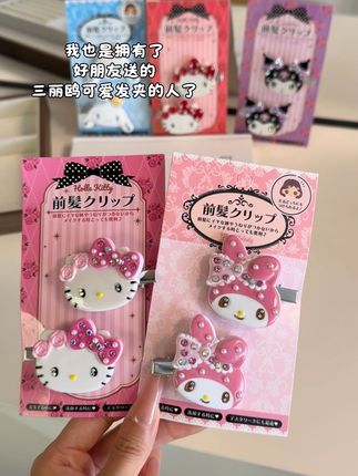 #礼物推荐 #少女心爆棚 #爱了爱了 #学生党必备 #发饰发夹