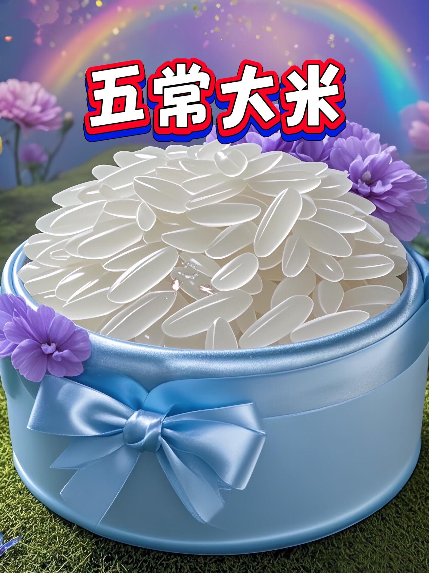 自从吃了五常大米,别的米都成了将就!蒸出来的饭粒颗颗分明,嚼起来还带点甜,全家老小都爱吃,这米是真的绝!#强烈推荐 #五常大米 #五常大米稻花香 #晶莹剔透 #软糯香甜