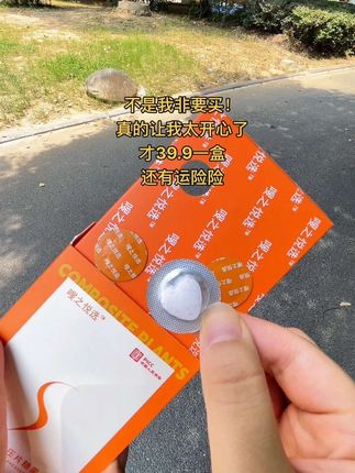 #好物推荐🔥 #好东西一起分享