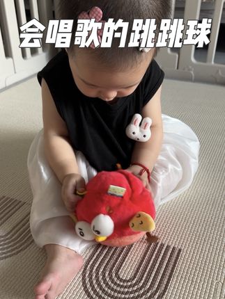 没有任何一个宝宝能拒绝这个jollybaby跳跳球!这个跳跳球太好玩儿了,省妈神器!能唱歌学说话,还可以拆洗,真的很实用! #儿童玩具 #跳跳球 #哄娃神器 #早教玩具 #jollybaby跳跳球