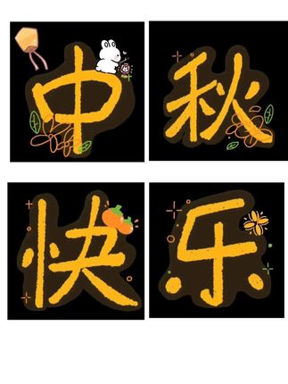 #抖音限定回忆