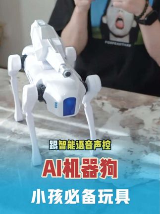 这款AI智能机器狗,集夹物、发射水弹等多功能于一体,既是科技感满满的儿童玩具,亦是陪伴成长的电子宠物。适配男女童,融趣味与智育于一身,是馈赠孩子的优选礼物。#机器狗 #AI机器狗 #机器狗玩具 #小孩玩具