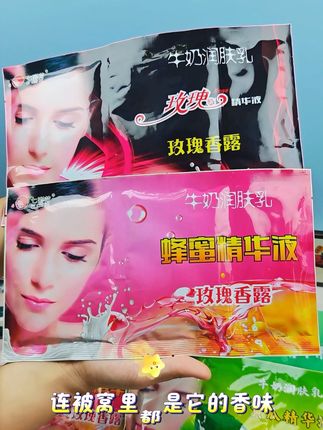 #七彩荷三合一奶浴 洗浴同款补水保湿奶膏,洗澡时用它身体香香滑滑特别舒服!