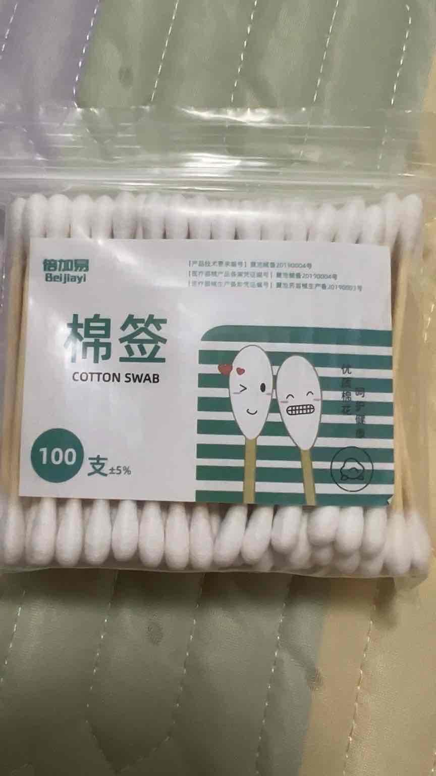 质量不错,不是那种一用就断的
