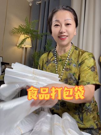 #食品打包袋 #打包袋 #食品塑料袋 #厂家直发品质保证#无限回购的宝藏单品