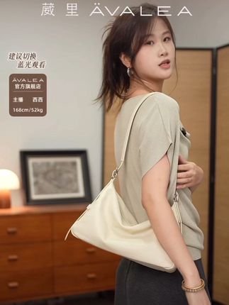 AVALEA葳里 头层植鞣牛皮歇山包 单肩hobo女包C415#轻奢女包 #包包推荐 #包治百病时尚百搭