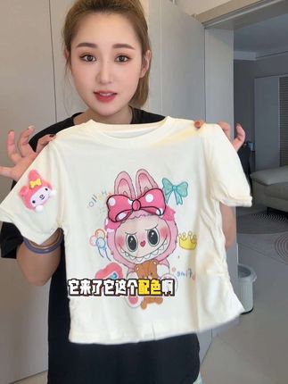 超火的拉布布短袖#高品质童装 #母婴好物 #duo抖音助手上热门 #labubu #拉布布