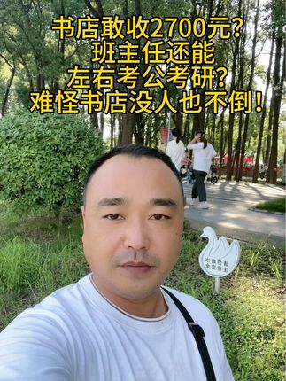 这事你咋看?#丁哥看世界