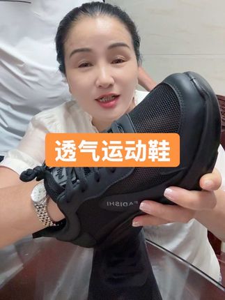 这款夏天网面鞋,穿起来太舒服了#好鞋推荐 #透气网鞋 #好物推荐🔥